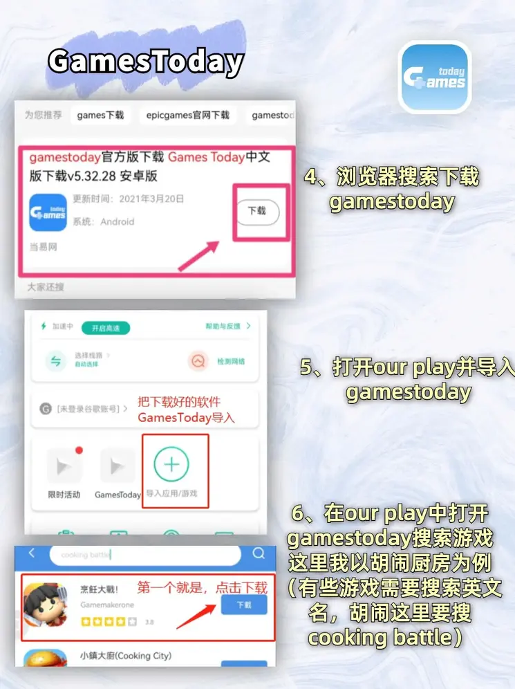 幸运pk快艇下载截图2